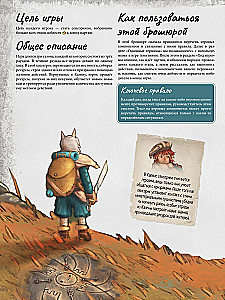 Board Game - Lands of Ghosts